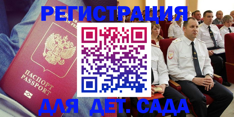 форма 3 в Алдане